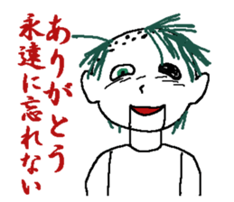 Horror sticker! sticker #12428315