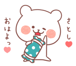 SATOSHI STICKER sticker #12428446