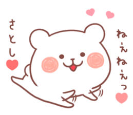 SATOSHI STICKER sticker #12428450