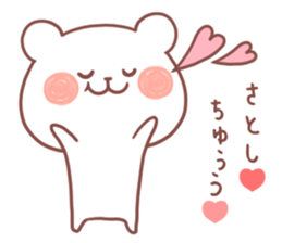 SATOSHI STICKER sticker #12428451