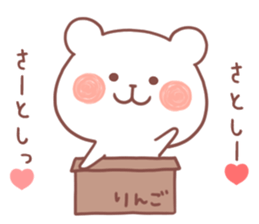 SATOSHI STICKER sticker #12428454