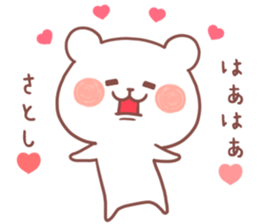 SATOSHI STICKER sticker #12428457