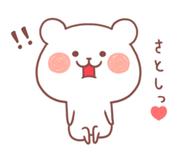 SATOSHI STICKER sticker #12428458