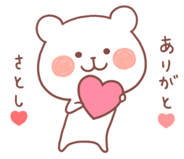 SATOSHI STICKER sticker #12428462