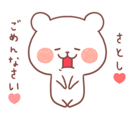 SATOSHI STICKER sticker #12428463