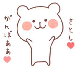 SATOSHI STICKER sticker #12428464