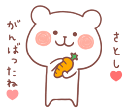 SATOSHI STICKER sticker #12428467