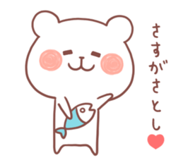 SATOSHI STICKER sticker #12428468