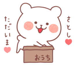 SATOSHI STICKER sticker #12428470