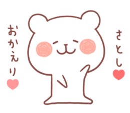 SATOSHI STICKER sticker #12428471