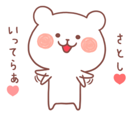 SATOSHI STICKER sticker #12428472