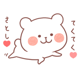 SATOSHI STICKER sticker #12428473