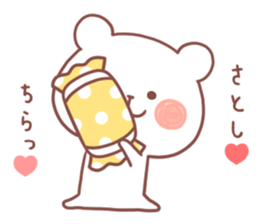 SATOSHI STICKER sticker #12428478