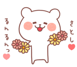 SATOSHI STICKER sticker #12428479