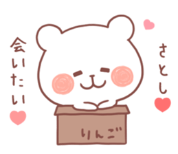 SATOSHI STICKER sticker #12428480