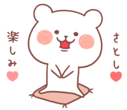 SATOSHI STICKER sticker #12428481