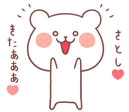 SATOSHI STICKER sticker #12428482