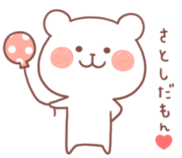 SATOSHI STICKER sticker #12428484