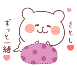 SATOSHI STICKER sticker #12428485