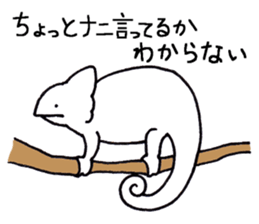 graffiti animal's sticker sticker #12428512