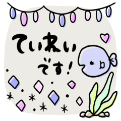 It is simple by an honorific carefully4