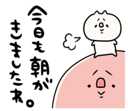 It is simple by an honorific carefully4 sticker #12428607