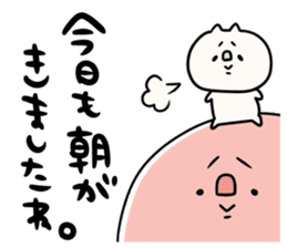 It is simple by an honorific carefully4 sticker #12428607