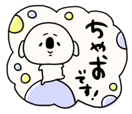 It is simple by an honorific carefully4 sticker #12428608