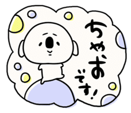 It is simple by an honorific carefully4 sticker #12428608