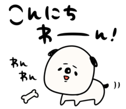 It is simple by an honorific carefully4 sticker #12428609