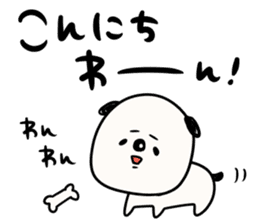 It is simple by an honorific carefully4 sticker #12428609