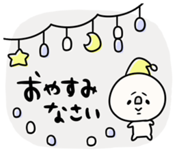 It is simple by an honorific carefully4 sticker #12428610