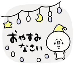 It is simple by an honorific carefully4 sticker #12428610