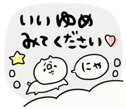 It is simple by an honorific carefully4 sticker #12428611