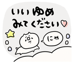 It is simple by an honorific carefully4 sticker #12428611