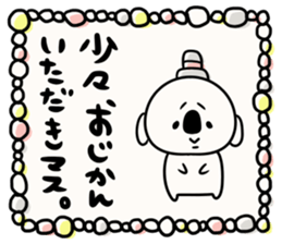 It is simple by an honorific carefully4 sticker #12428613