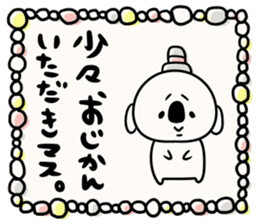 It is simple by an honorific carefully4 sticker #12428613