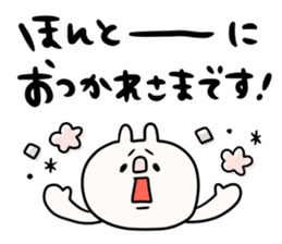 It is simple by an honorific carefully4 sticker #12428615