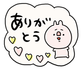 It is simple by an honorific carefully4 sticker #12428618