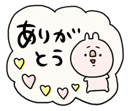 It is simple by an honorific carefully4 sticker #12428618