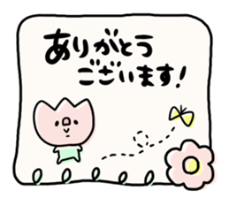 It is simple by an honorific carefully4 sticker #12428619