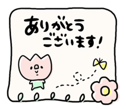 It is simple by an honorific carefully4 sticker #12428619