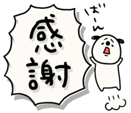 It is simple by an honorific carefully4 sticker #12428620