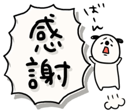 It is simple by an honorific carefully4 sticker #12428620