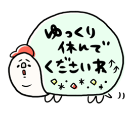 It is simple by an honorific carefully4 sticker #12428621