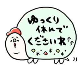 It is simple by an honorific carefully4 sticker #12428621