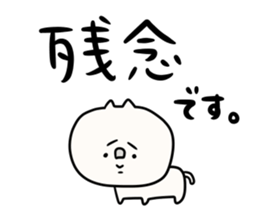 It is simple by an honorific carefully4 sticker #12428624