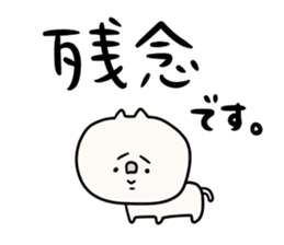 It is simple by an honorific carefully4 sticker #12428624