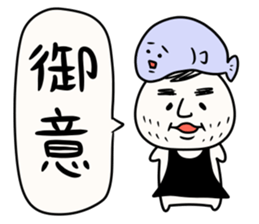 It is simple by an honorific carefully4 sticker #12428626