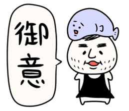 It is simple by an honorific carefully4 sticker #12428626